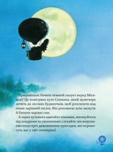 Книга Чарівні сни