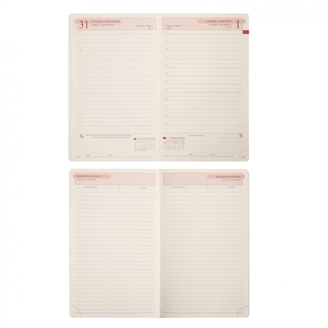 Щоденник датований А6 2026 Leo Planner Dream твердий темно-синій 252708