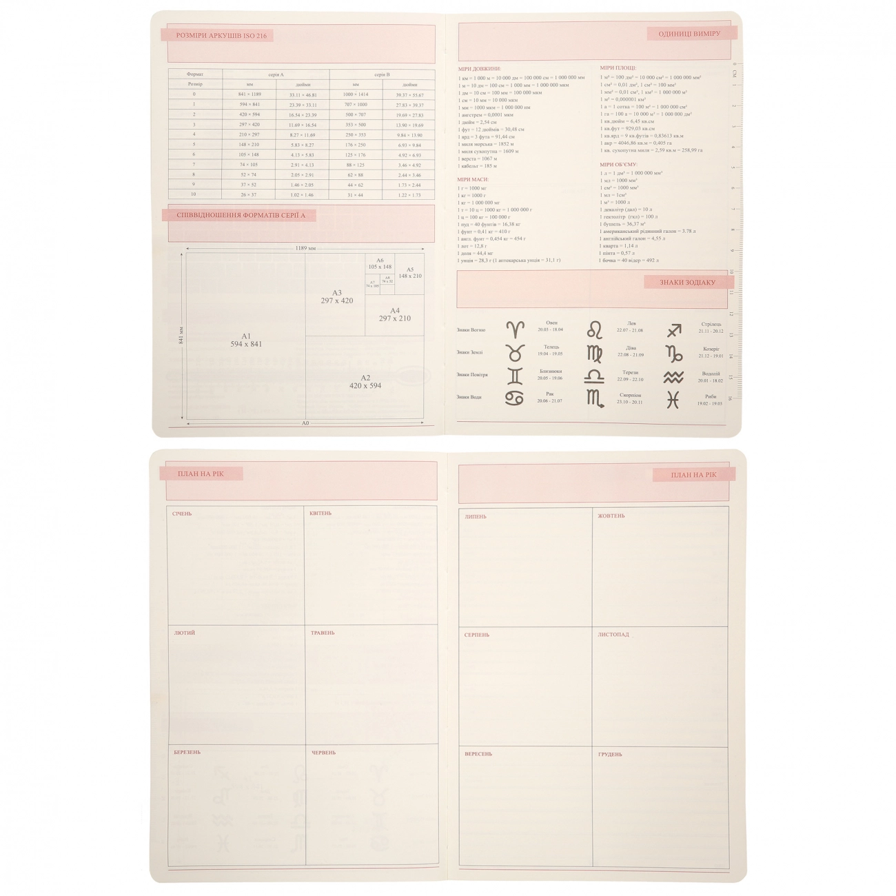 Щоденник недатований А6 Leo Planner Vibe твердий темно-бірюзовий 252709
