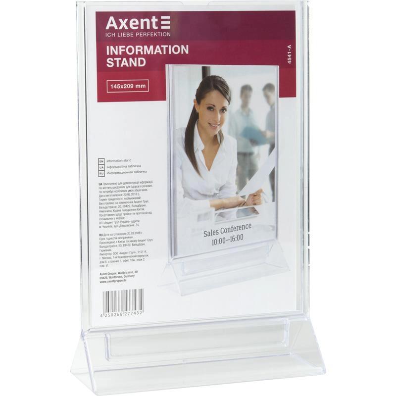 Інформаційна табличка A5 AXENT 4541-A Інформаційна табличка A5 AXENT 4541-A