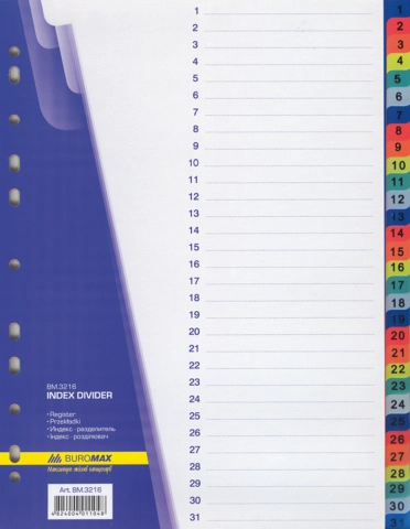 Розділювач ВМ.3216(1-31)