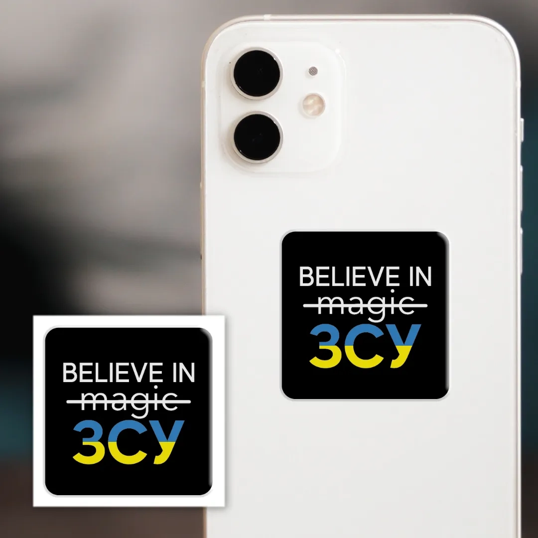 Наліпка 3D стікер Вірю в ЗСУ SX-127 Наліпка 3D стікер Вірю в ЗСУ SX-127