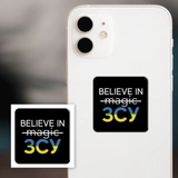 Наліпка 3D стікер Вірю в ЗСУ SX-127