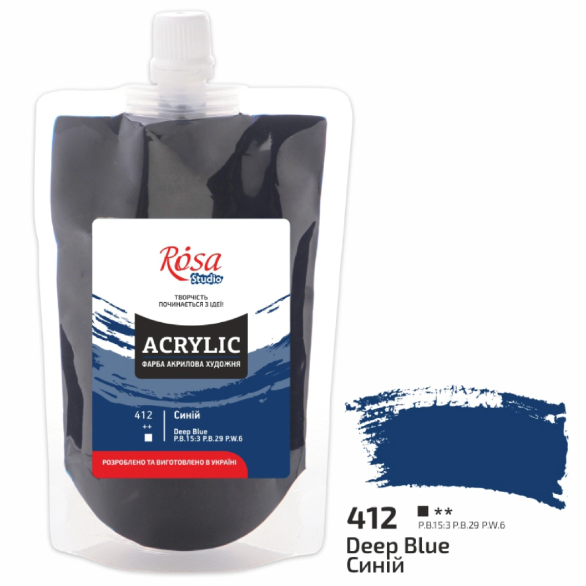 Фарба акрилова синя 200 мл ROSA Studio — фото 2