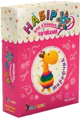 Набір для творчості Умняшка В`язання гачком Жирафчик ВК-004