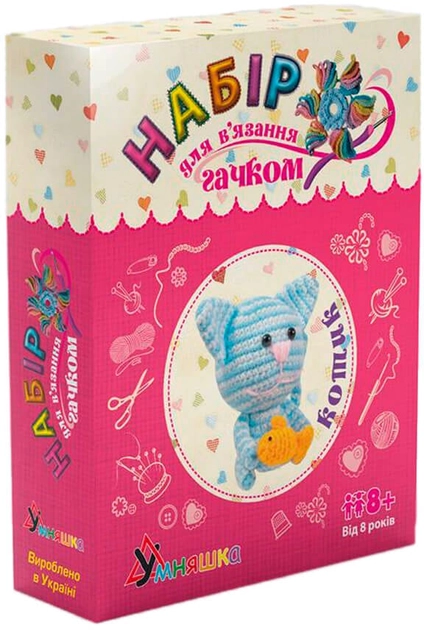 Набір для вязання гачком Котик Умняшка — фото 2