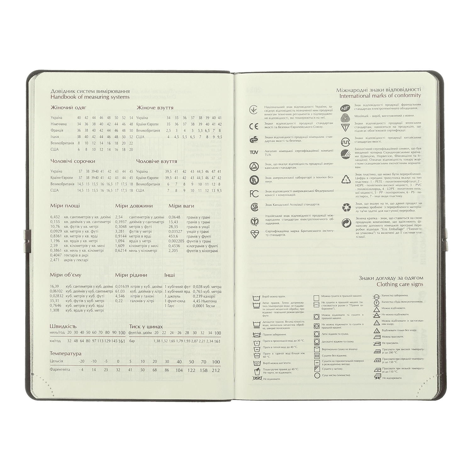 Щотижневик датований A5 2026 Buromax Best синій BM.2704-02