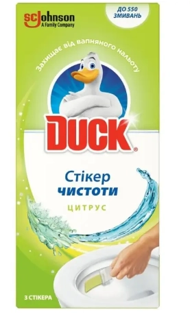 Стікер чистоти для унітазу Duck Цитрус 3 шт