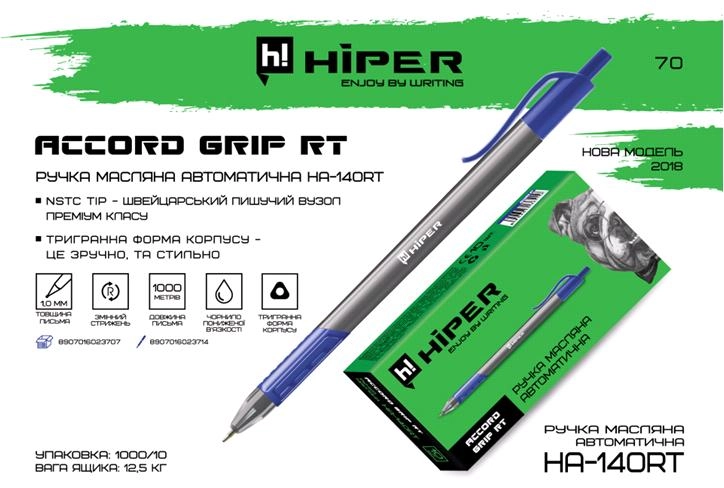 Ручка масляна автоматична Hiper ACCORD GRIP RT синя 1,0мм HA-140RT Ручка масляна автоматична Hiper ACCORD GRIP RT синя 1,0мм HA-140RT