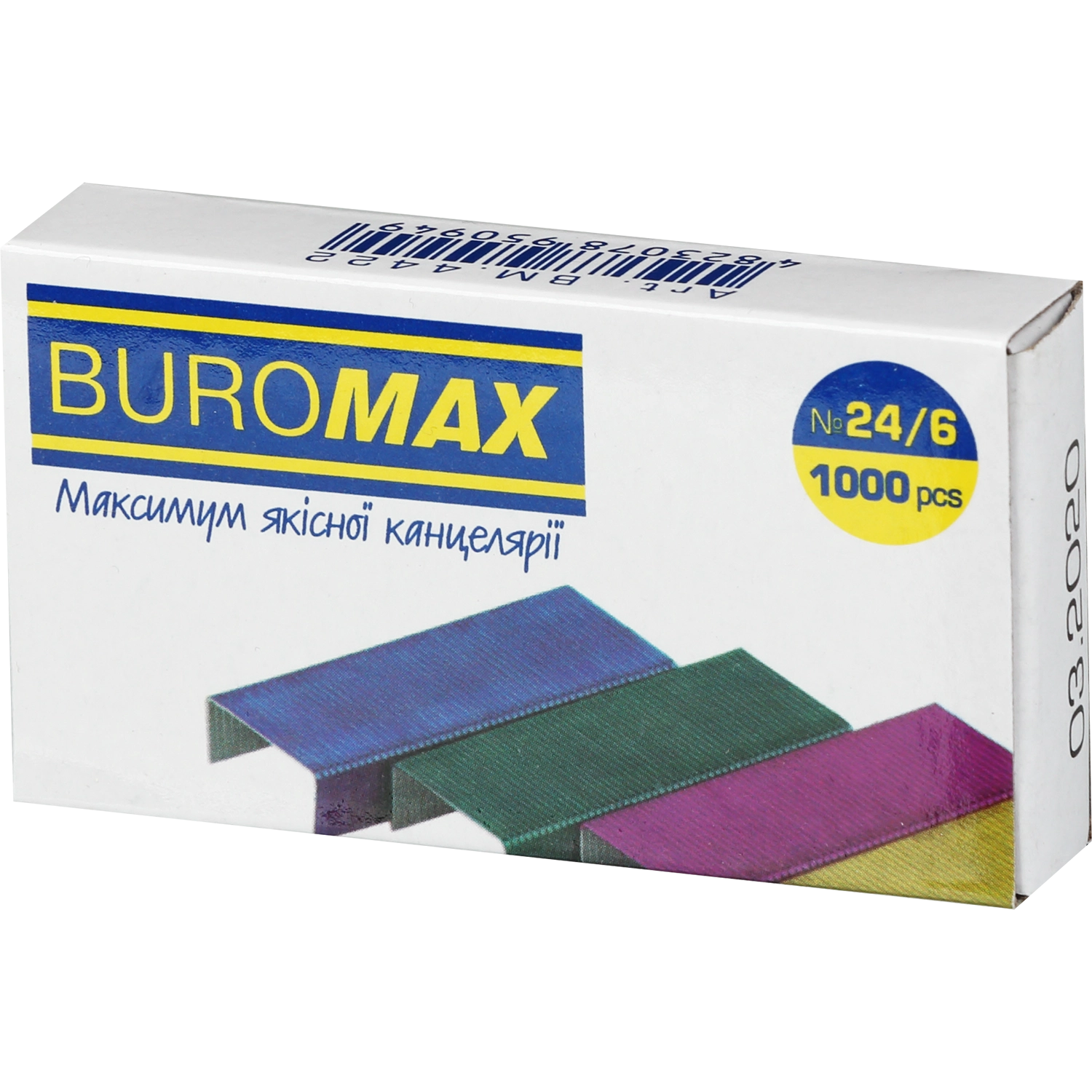 Скоби №24/6 BM.4422 Buromax кольорові