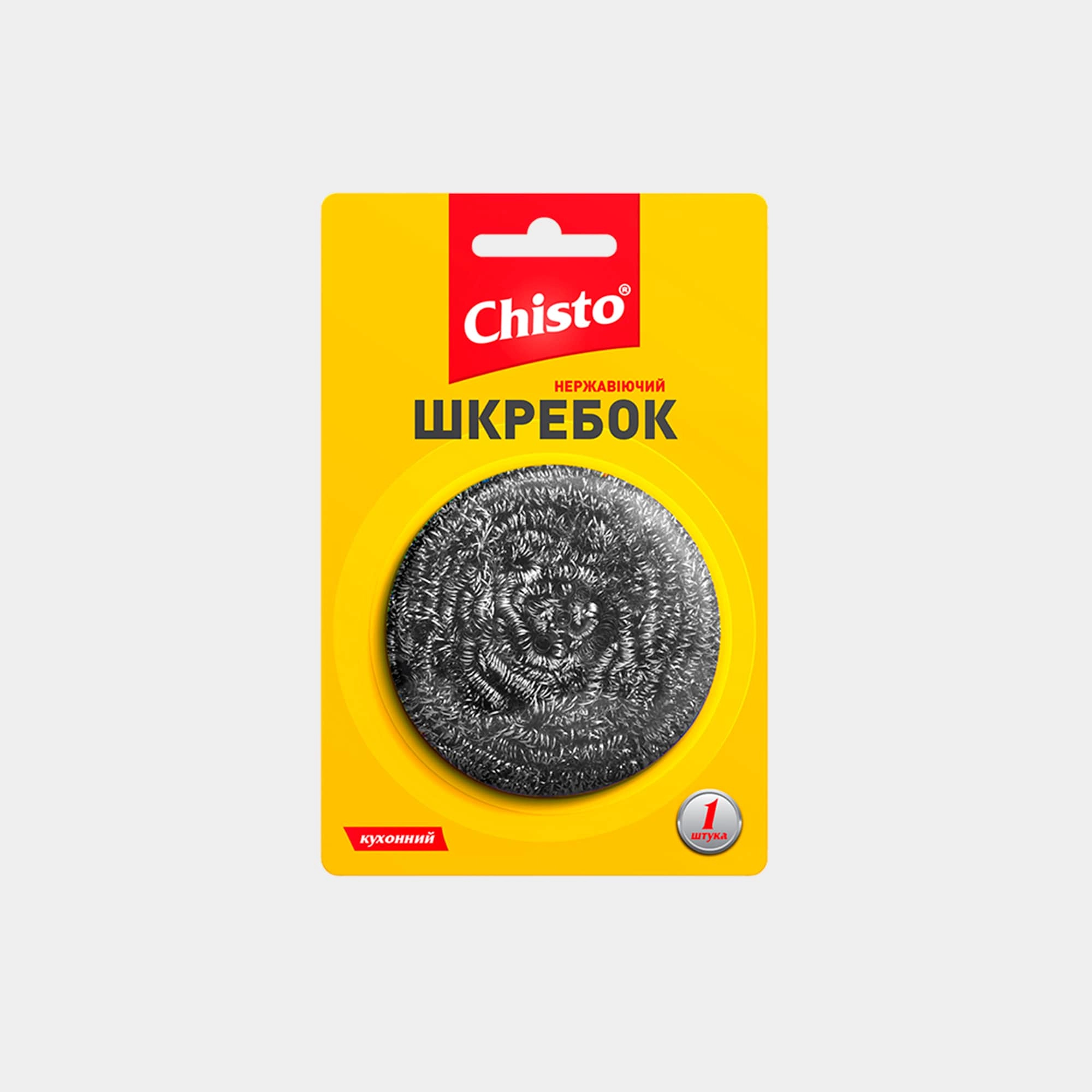 Скребок Chisto нержавіючий металевий 1 шт