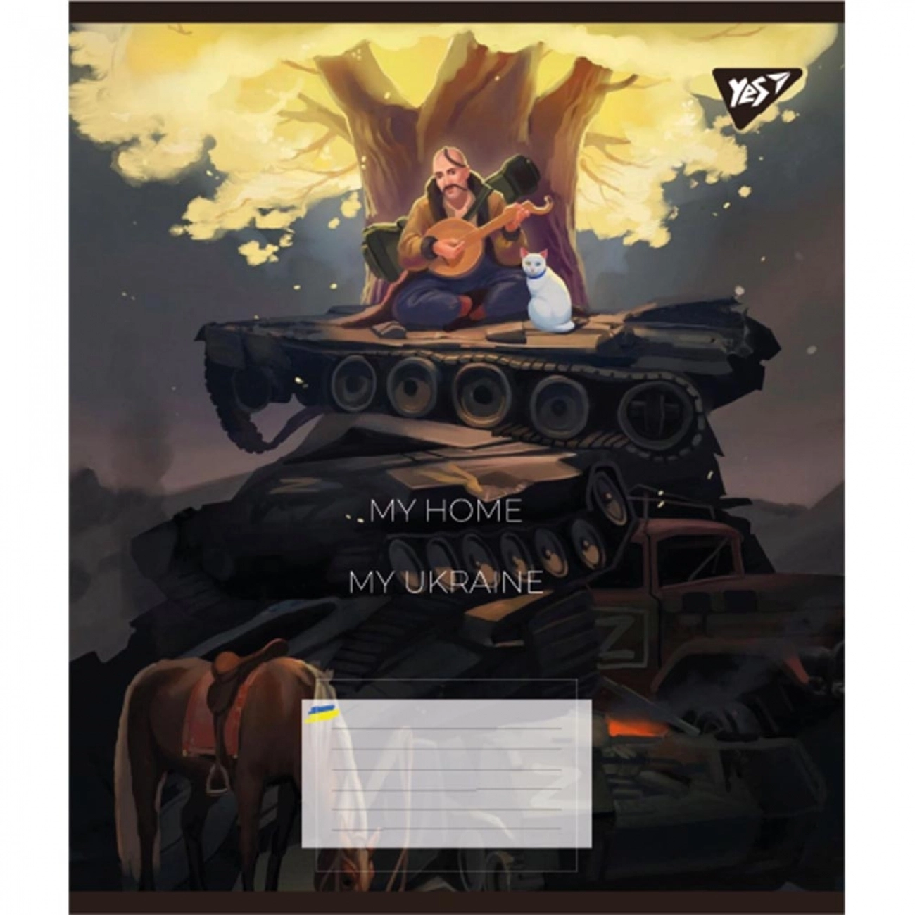 Зошит 18 аркушів лінія YES My Ukraine 766612