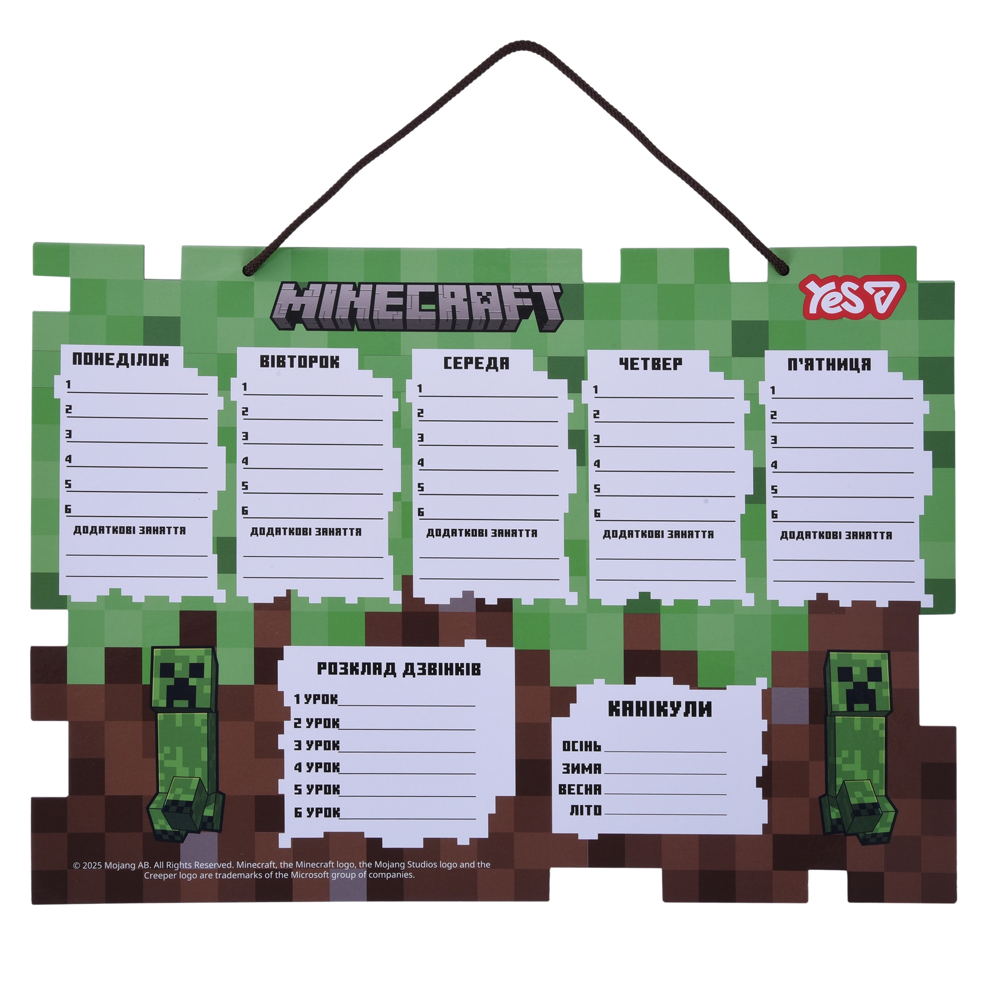 Шкільний розклад Yes Minecraft картон ламінований 30х40см 470536 Шкільний розклад Yes Minecraft картон ламінований 30х40см 470536