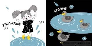 Книга Моя контрастна книжка Прогулянка А1703002У — фото 2