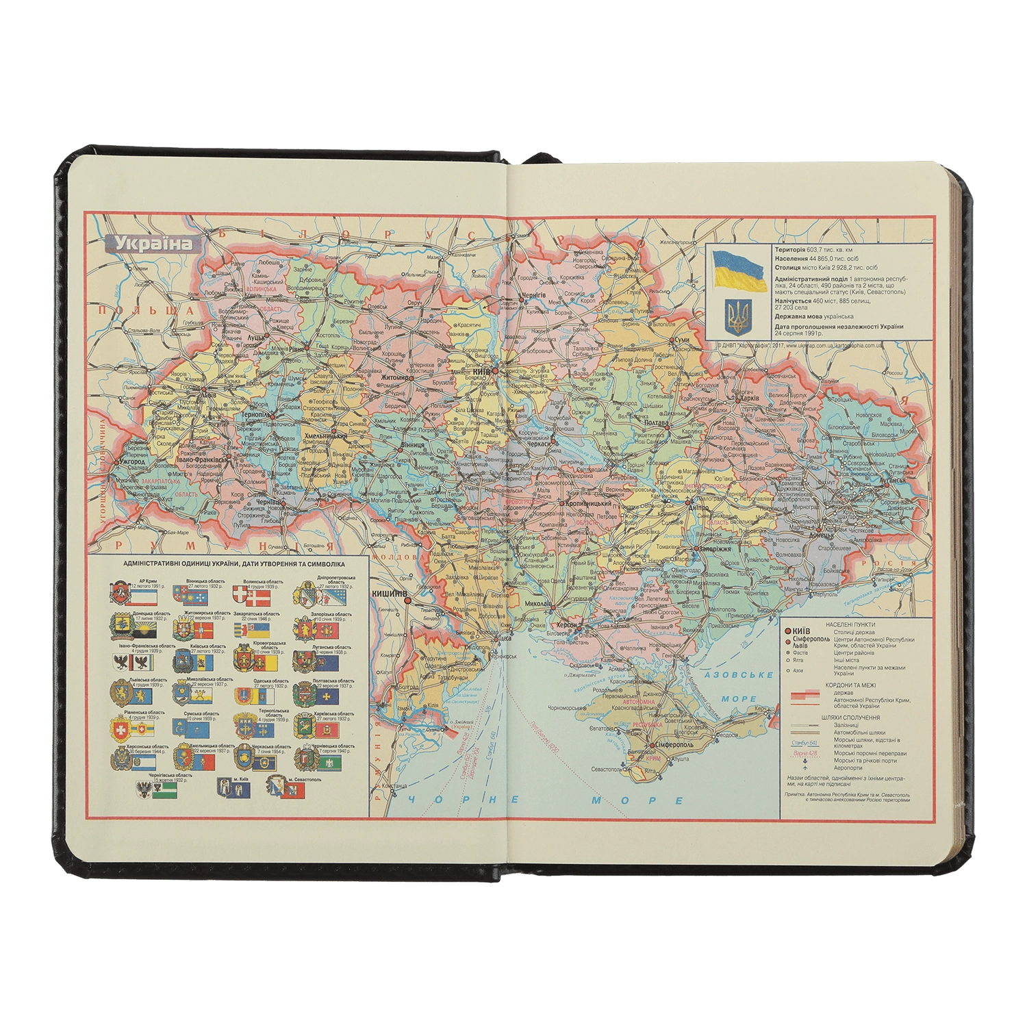 Щоденник датований А6 2025р Buromax Touch Me зелений BM.2525-04