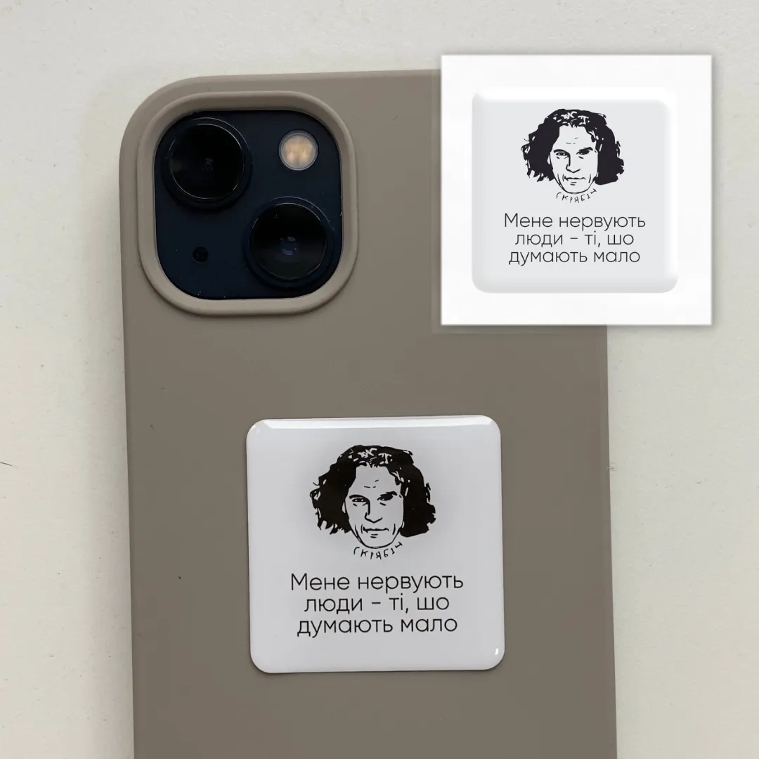 Наліпка 3D стікер Скрябін SX-36 Наліпка 3D стікер Скрябін SX-36