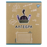 Зошит для записів YES А5/48 клітинка АЛГЕБРА (Black cat) крафт 767443