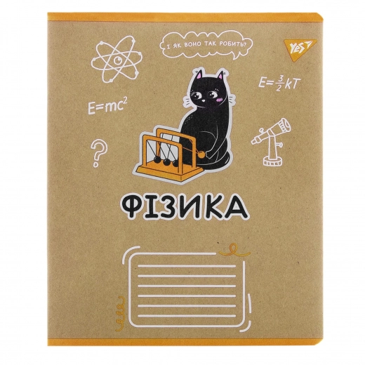 Зошит для записів YES А5/48 клітинка ФІЗИКА (Black cat) крафт 767463