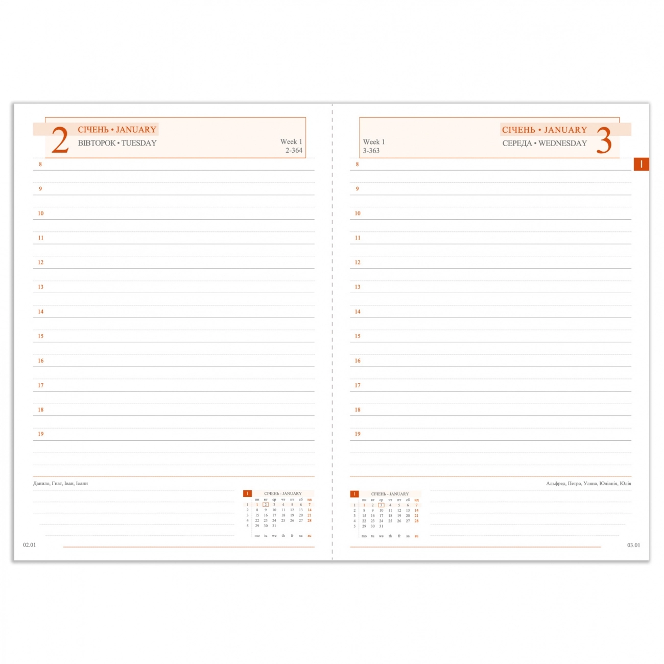 Щоденник датований А5 Leo Planner Whisky коричневий 252448