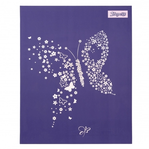 Щоденник шкільний 1 Вересня інтегральний Trend. Butterfly софт-тач, голограф. фольга, ембосінг