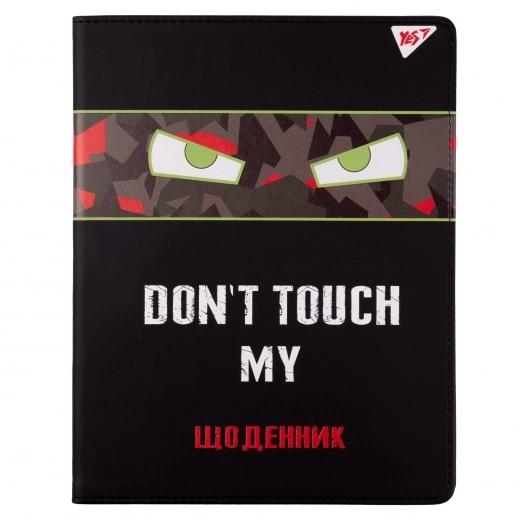 Щоденник шкільний YES PU інтегральний Don`t touch люмінесцентний
