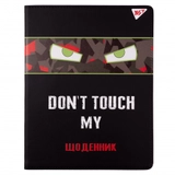 Щоденник шкільний YES PU інтегральний Don`t touch люмінесцентний
