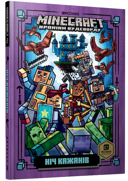 Книга Minecraft Ніч Кажанів