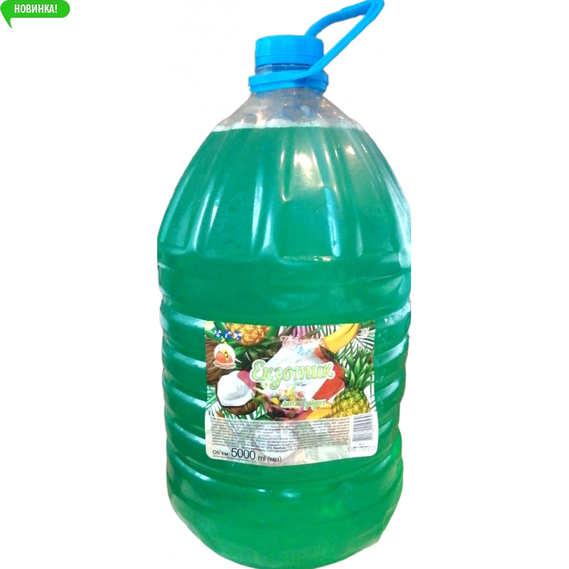 Мило рідке 5л екзотик