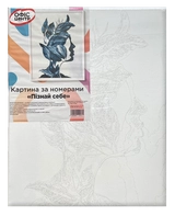 Картина за номерами Офіс Центр Пізнай себе 40*50см