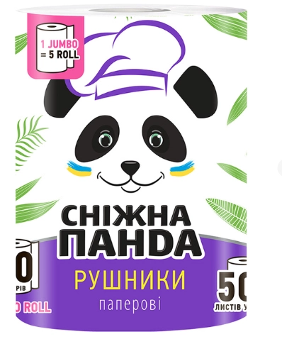 Рушники паперові Сніжна Панда JUMBO ROLL 1шт Рушники паперові Сніжна Панда JUMBO ROLL 1шт