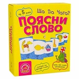 Гра настільна Arial Поясни слово Що до чого 911289