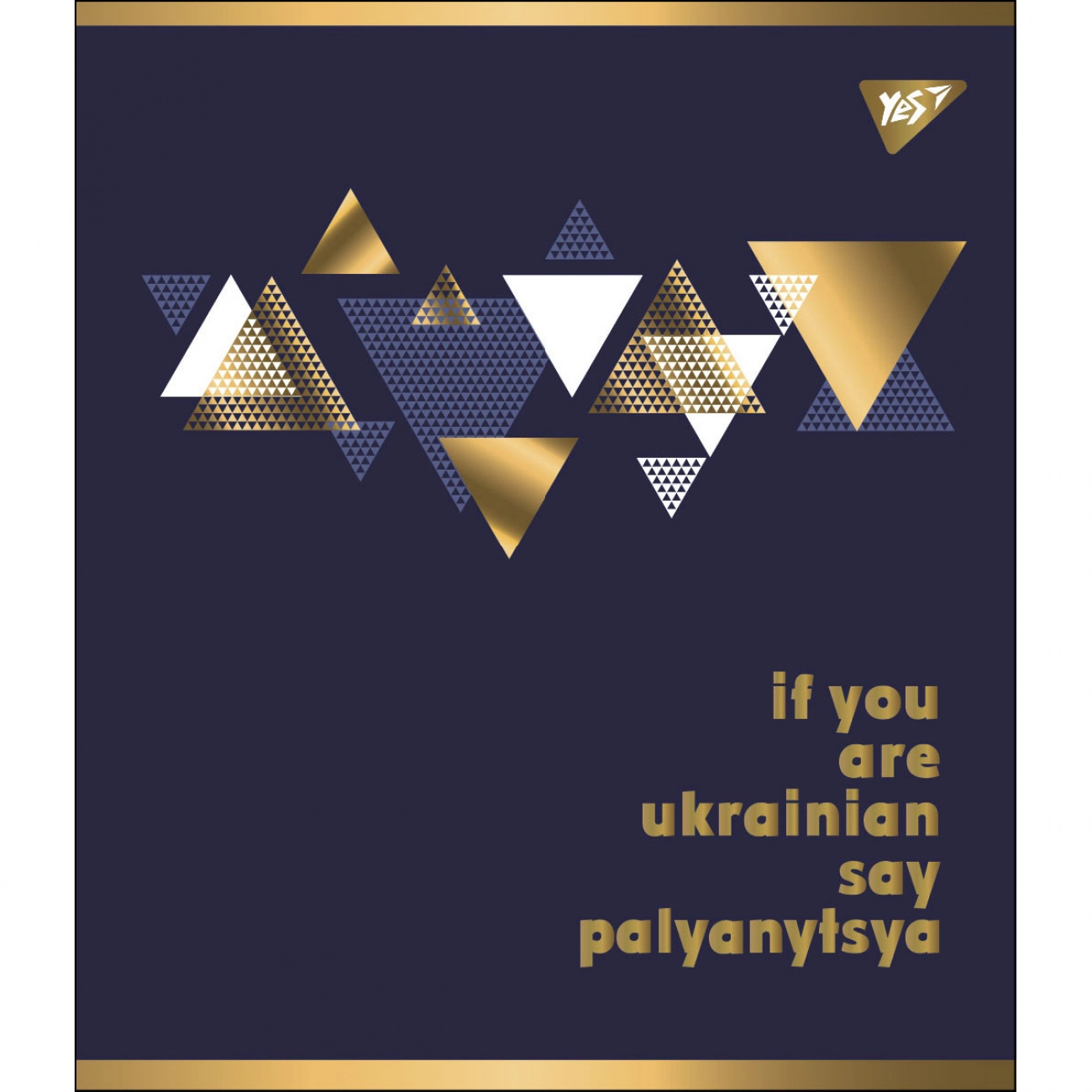 Зошит учнівський 96 аркушів лінія Yes Преміум Palyanytsya мат 766912