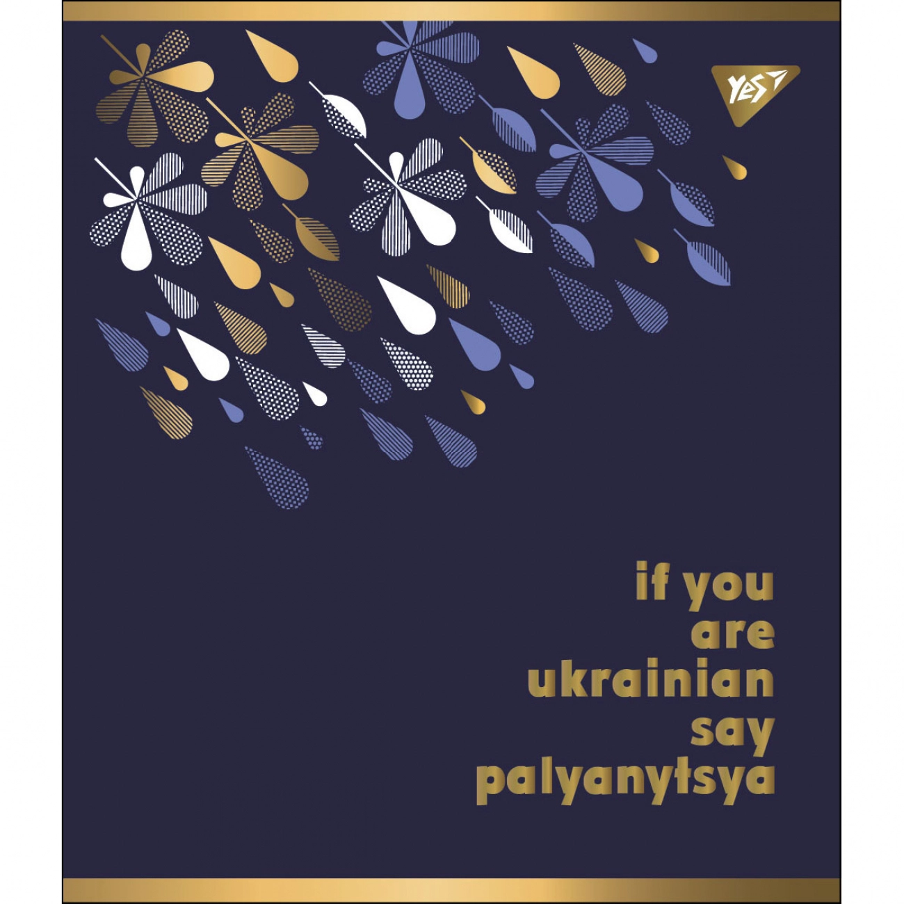 Зошит учнівський 96 аркушів лінія Yes Преміум Palyanytsya мат 766912