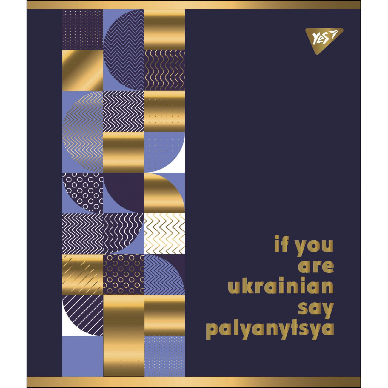 Зошит учнівський 96 аркушів лінія Yes Преміум Palyanytsya мат 766912