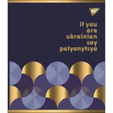 Зошит учнівський 96 аркушів лінія Yes Преміум Palyanytsya мат 766912