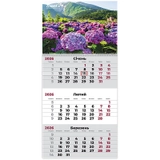 Календар настінний квартальний 2026 р Axent 1 пружина Gardens 3 8801-26-6-A