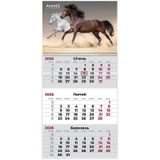Календар настінний квартальний 2026 р Axent 1 пружина Horses 3 8801-26-16-A
