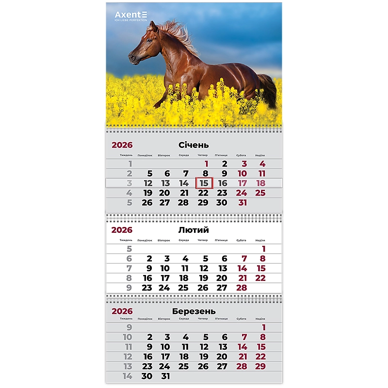 Календар настінний квартальний 2026 р Axent 3 пружини Horses 1 8803-26-7-A Календар настінний квартальний 2026 р Axent 3 пружини Horses 1 8803-26-7-A