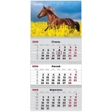 Календар настінний квартальний 2026 р Axent 3 пружини Horses 1 8803-26-7-A