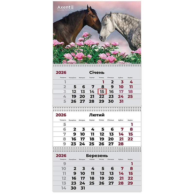 Календар настінний квартальний 2026 р Axent 3 пружини Horses 2 8803-26-8-A Календар настінний квартальний 2026 р Axent 3 пружини Horses 2 8803-26-8-A