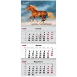 Календар настінний квартальний 2026 р Axent 3 пружини Horses 3 8803-26-9-A