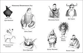 Книга Пригоди Таппі Пригоди Таппі з Шепотливого Лісу С1566001У — фото 2