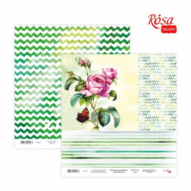 Папір для скрапбукінгу „Floral Poem“ 15, двосторонній, 30х30см, 200г/м2, ROSA TALENT Папір для скрапбукінгу „Floral Poem“ 15, двосторонній, 30х30см, 200г/м2, ROSA TALENT