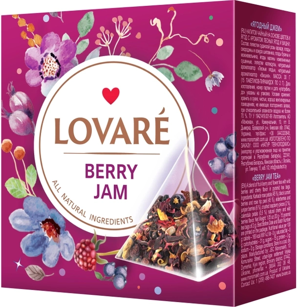 Чай фруктовий Lovare Barry Jam 15 пірамідок по 2 г