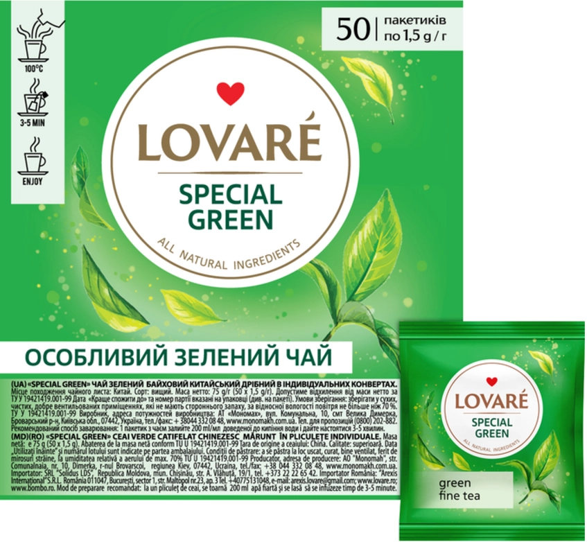 Чай зелений китайський Lovare Special Green 50 пакетиків в індивідуальних конвертах