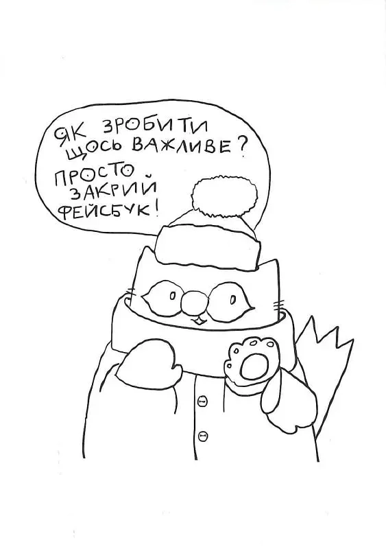 Блокнот кота Інжира рожевий