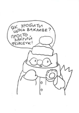 Блокнот кота Інжира рожевий