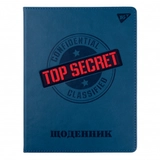 Щоденник шкільний YES PU твердий Top secret тиснення, обємний бейдж