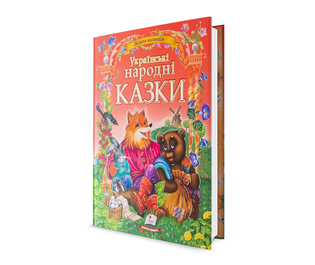 Книга Золота колекція українські народні казки 24408