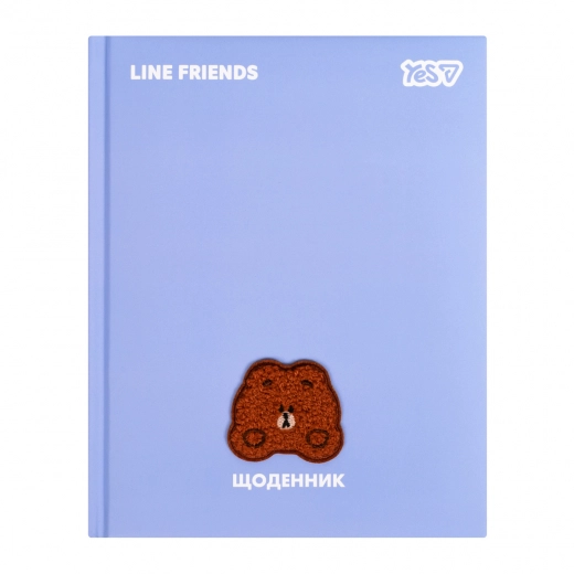 Щоденник шкільний Yes Line Friends Brown твердий A5 40 аркушів 911704
